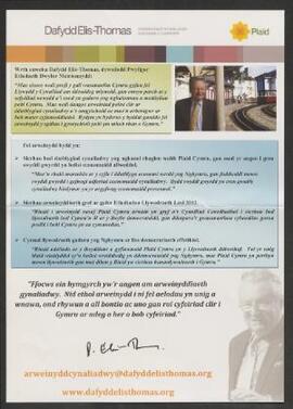 Leadership Election